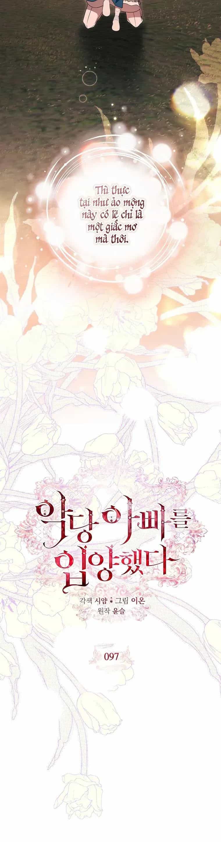 Nhận Nuôi Người Cha Phản Diện - Chương 97 - ảnh 27