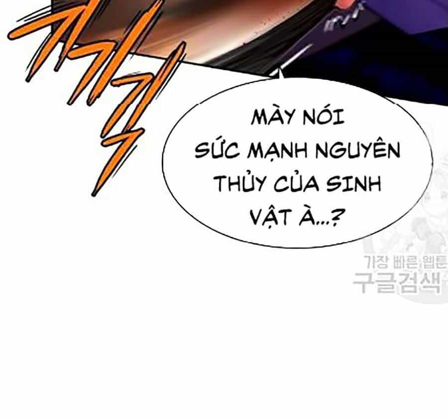 Nhân Trùng Đại Chiến - Chương 14 - ảnh 52