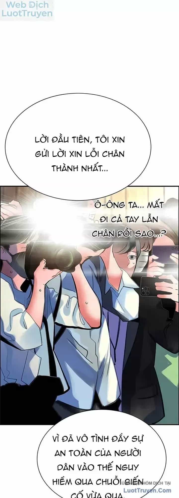 Nhân Trùng Đại Chiến - Chương 218 - ảnh 42