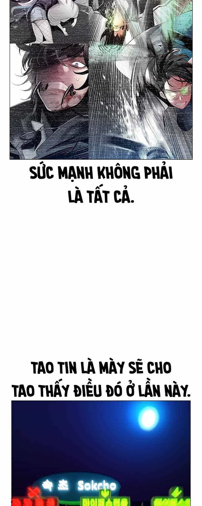 Nhân Trùng Đại Chiến - Chương 73 - ảnh 21
