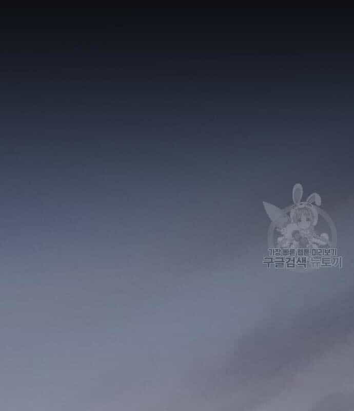 Nhân Vật Chính Ẩn Giấu Sức Mạnh - Chương 13 - ảnh 49