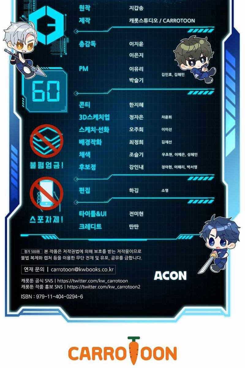 Nhân Vật Ngoài Lề Tiểu Thuyết - Chương 60 - ảnh 125