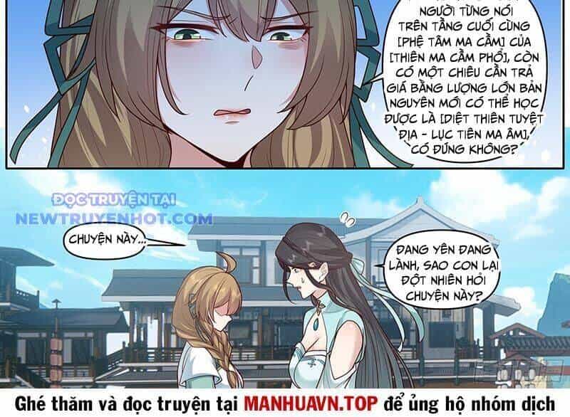 Nhân Vật Phản Diện Đại Sư Huynh, Tất Cả Các Sư Muội Đều Là Bệnh Kiều - Chương 172 - ảnh 7