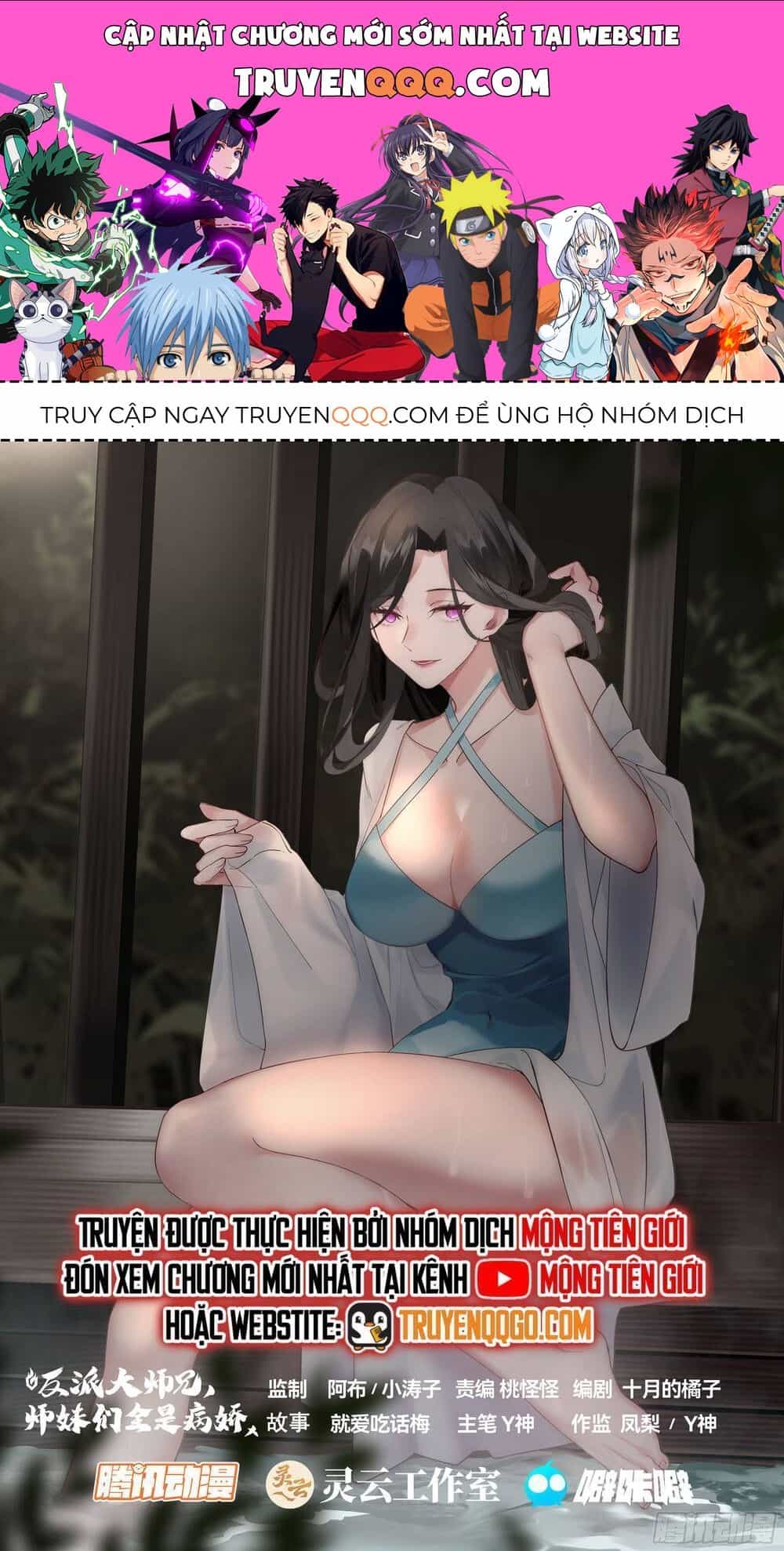 Nhân Vật Phản Diện Đại Sư Huynh, Tất Cả Các Sư Muội Đều Là Bệnh Kiều - Chương 203.5 - ảnh 1