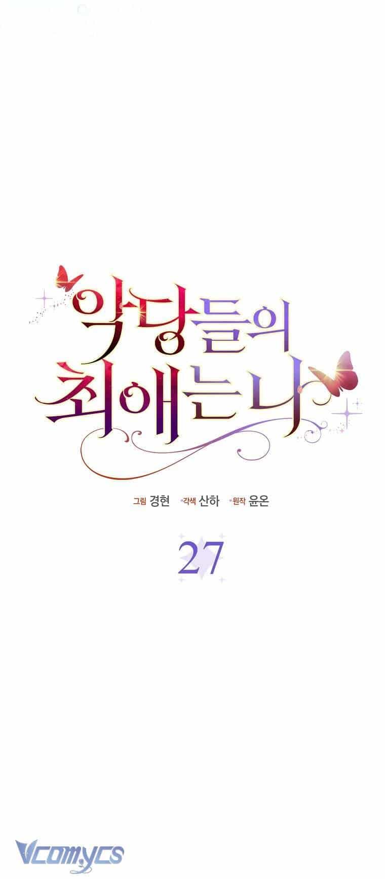 Nhân Vật Phản Diện Đều Thích Tôi - Chương 27 - ảnh 14