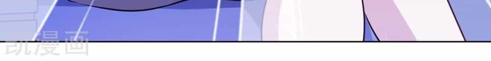 Nhân Vật Phản Diện: Không Ngọt Không Lấy Tiền - Chương 12.2 - ảnh 21