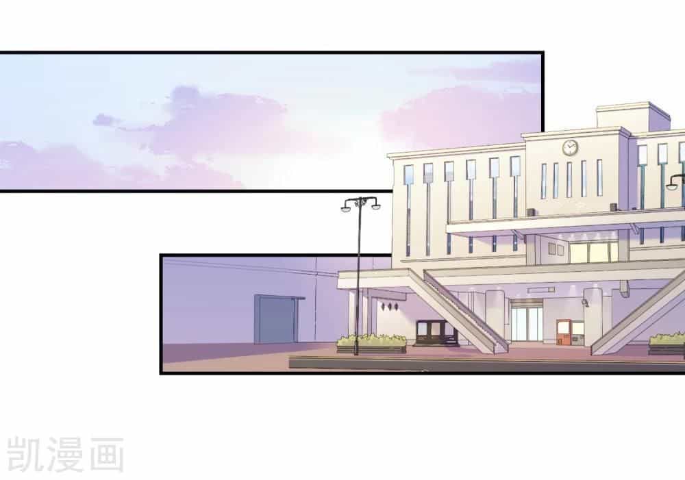 Nhân Vật Phản Diện: Không Ngọt Không Lấy Tiền - Chương 27.5 - ảnh 34