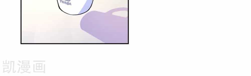 Nhân Vật Phản Diện: Không Ngọt Không Lấy Tiền - Chương 29 - ảnh 45