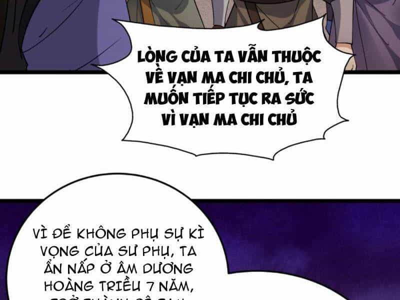 Nhân Vật Phản Diện Này Có Chút Lương Tâm, Nhưng Không Nhiều! - Chương 251 - ảnh 22