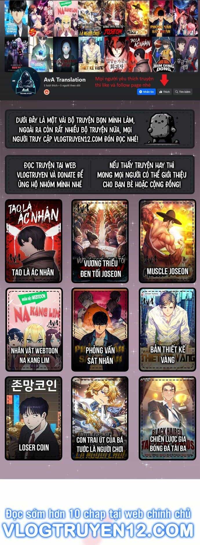 Nhân Vật Webtoon Na Kang Lim - Chương 106 - ảnh 1
