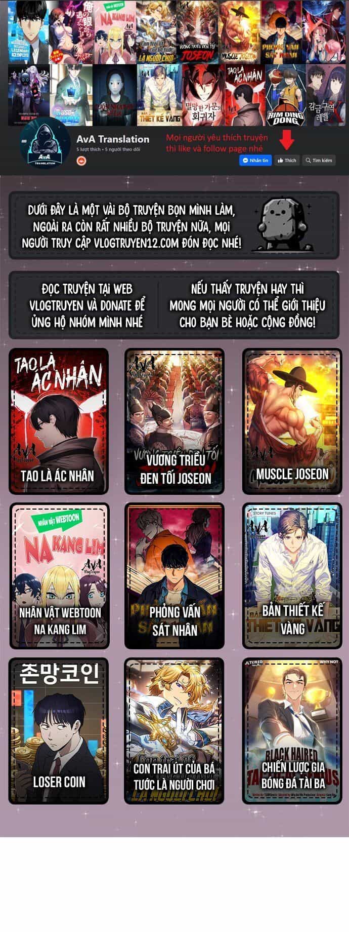 Nhân Vật Webtoon Na Kang Lim - Chương 115 - ảnh 1