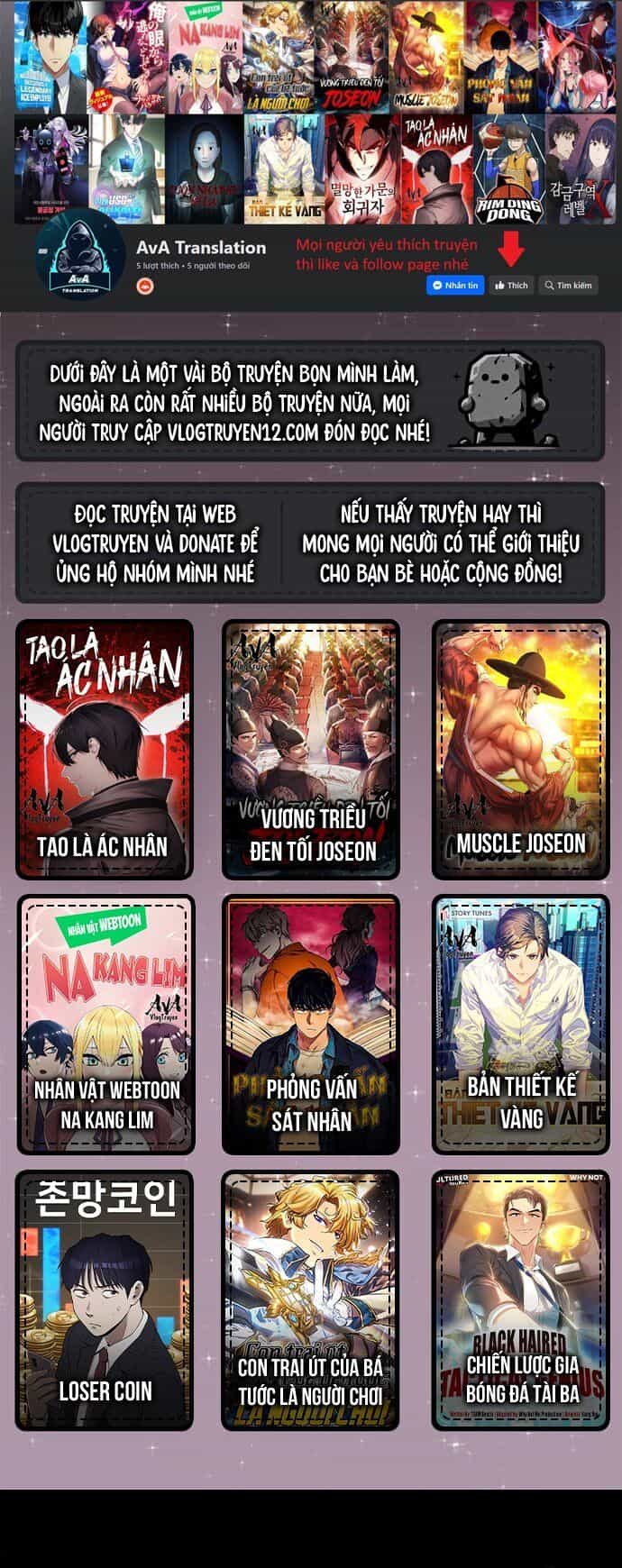 Nhân Vật Webtoon Na Kang Lim - Chương 121 - ảnh 1