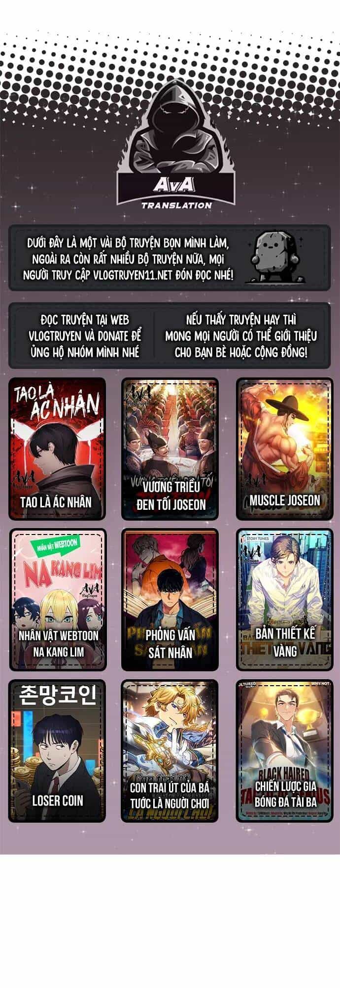 Nhân Vật Webtoon Na Kang Lim - Chương 60 - ảnh 1