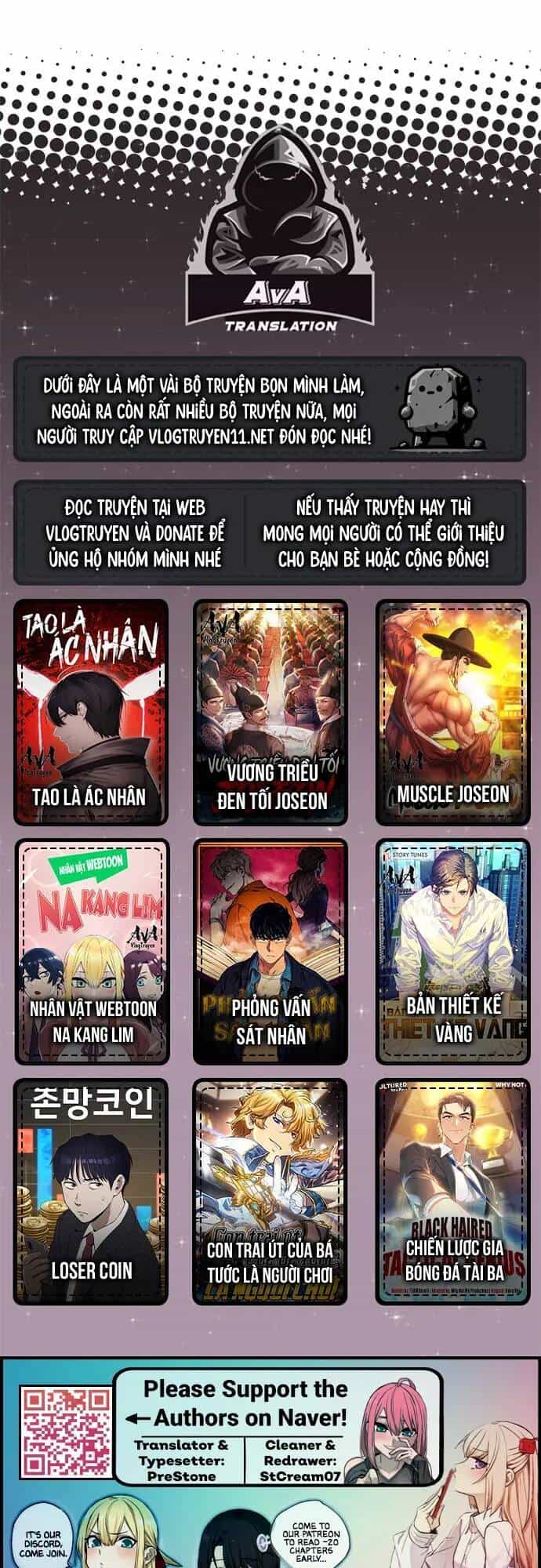 Nhân Vật Webtoon Na Kang Lim - Chương 65 - ảnh 1