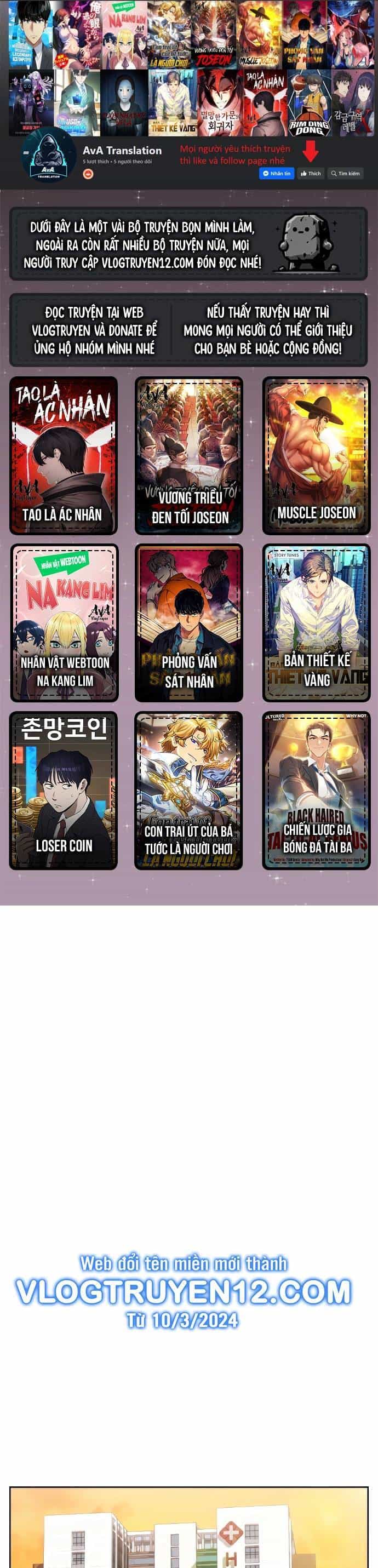 Nhân Vật Webtoon Na Kang Lim - Chương 97 - ảnh 1