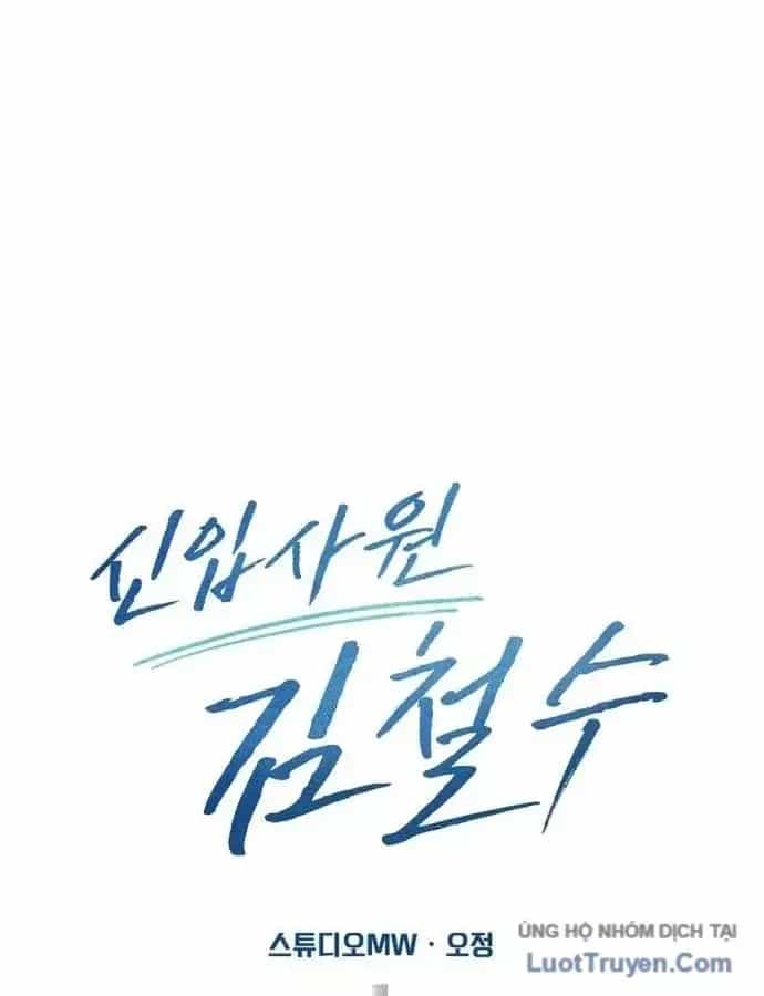 Nhân Viên Thực Tập Kim Cheolsu - Chương 152 - ảnh 135