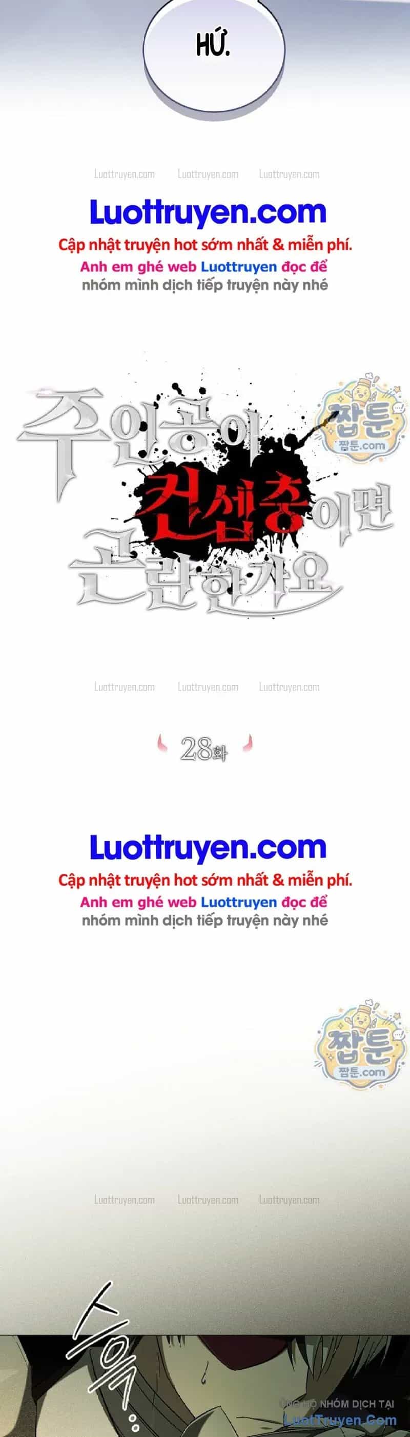 Nhập Vai Nhân Vật Chính Có Khó Không - Chương 28 - ảnh 12