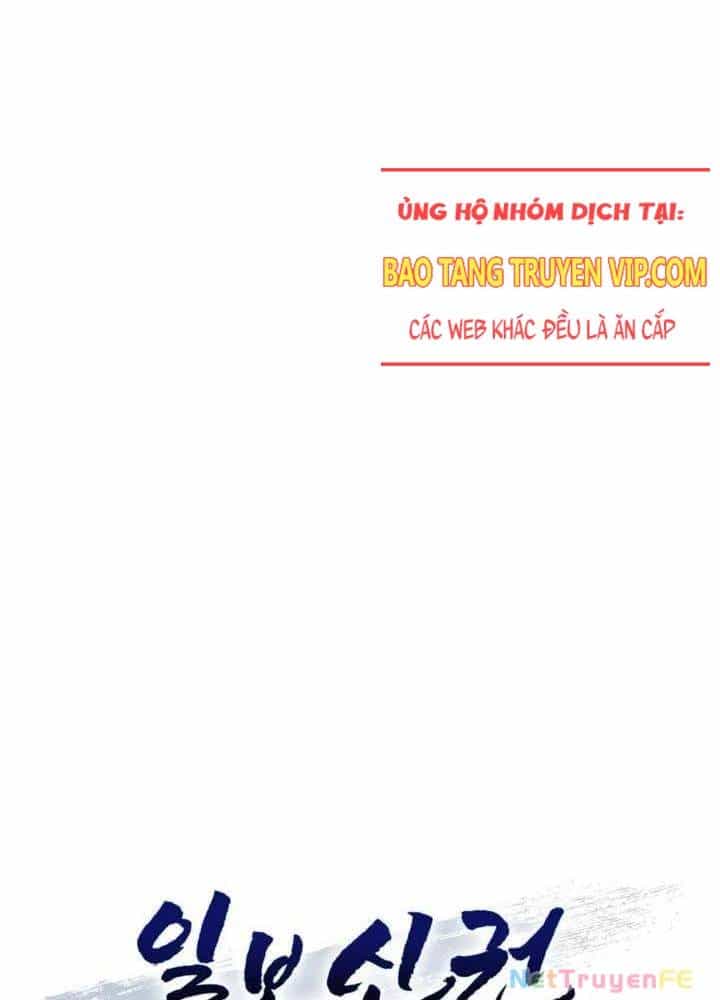Nhất Bộ Thần Quyền - Chương 20 - ảnh 17