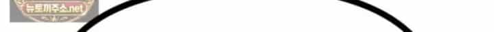 Nhất Bộ Thần Quyền - Chương 67 - ảnh 133