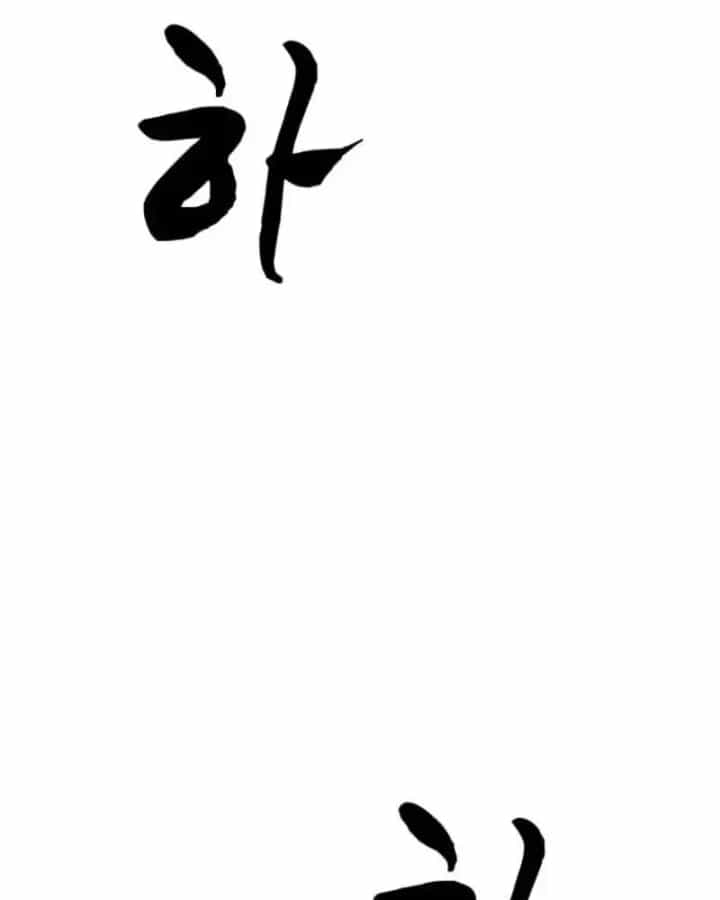 Nhất Bộ Thần Quyền - Chương 69 - ảnh 151