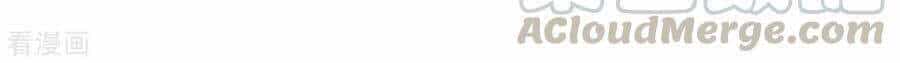 Nhất Đẳng Gia Đinh - Chuong 222 - ảnh 12