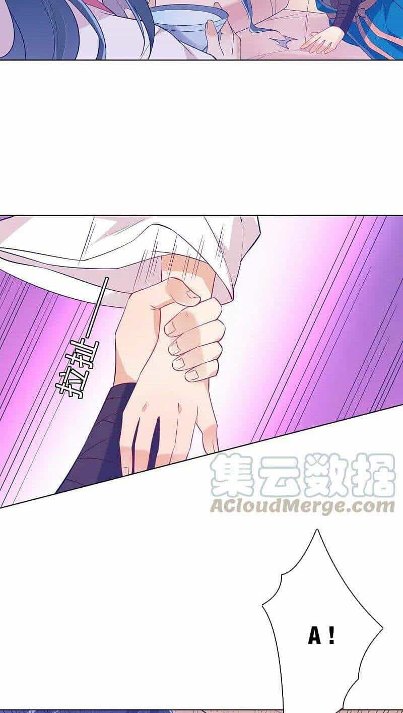 Nhất Đẳng Gia Đinh - Chương 234 - ảnh 4