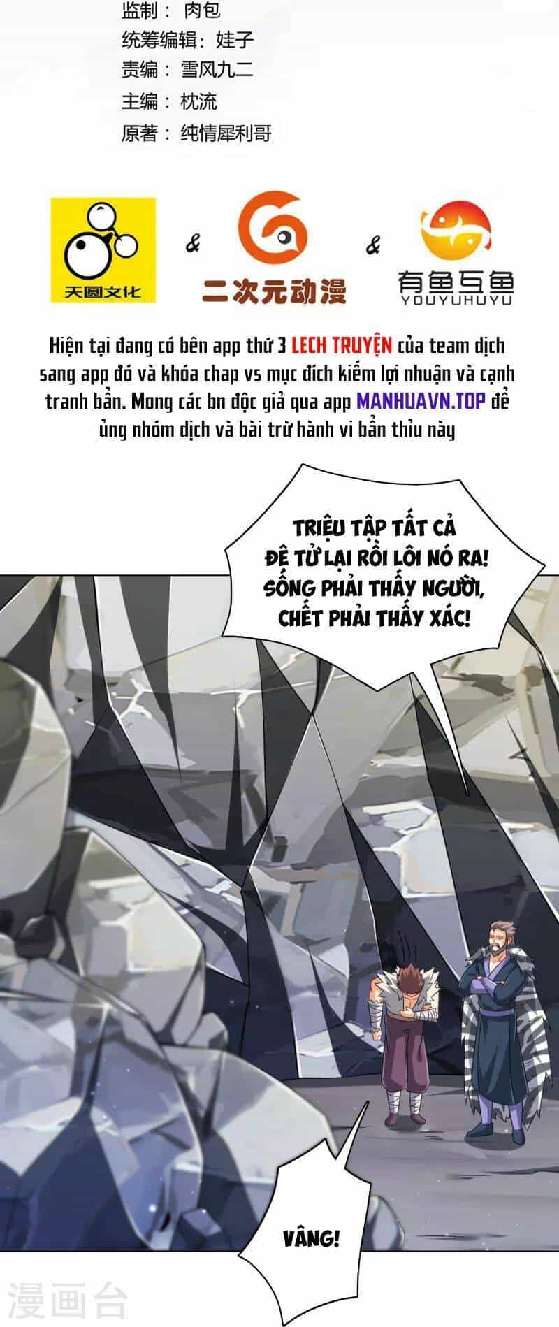 Nhất Đẳng Gia Đinh - Chương 293 - ảnh 4