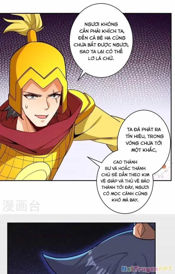 Nhất Đẳng Gia Đinh - Chương 364 - ảnh 10