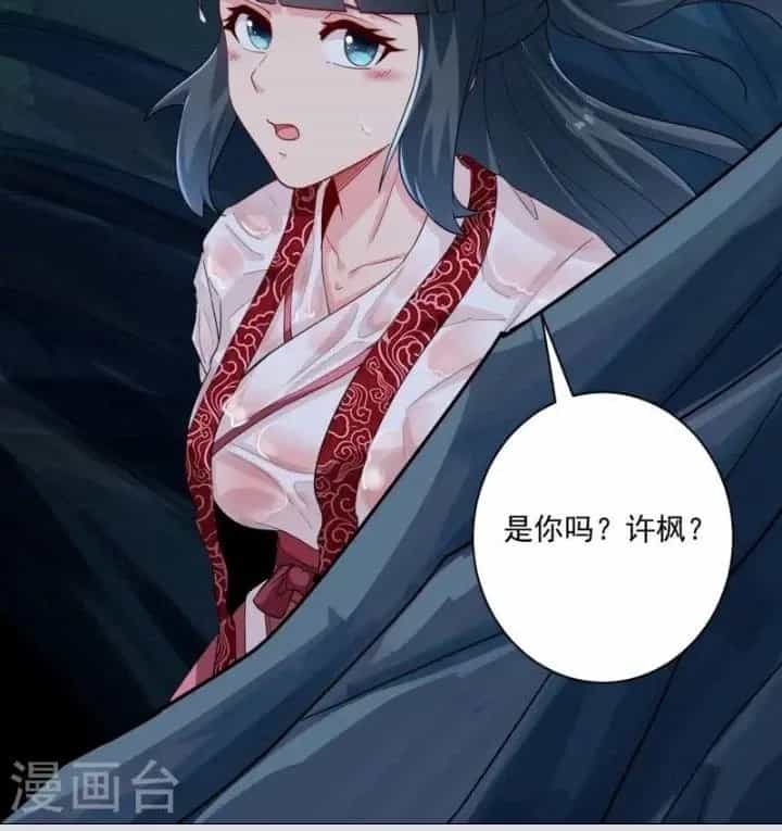 Nhất Đẳng Gia Đinh - Chương 365 - ảnh 31