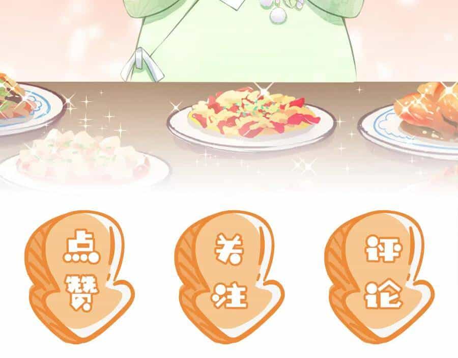 Nhặt Được Bảo Bối Manh Manh - Chương 8 - ảnh 95