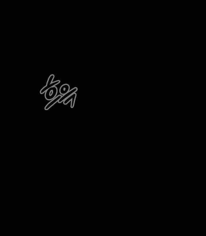 Nhật Hành Nhân - Chương 17 - ảnh 42