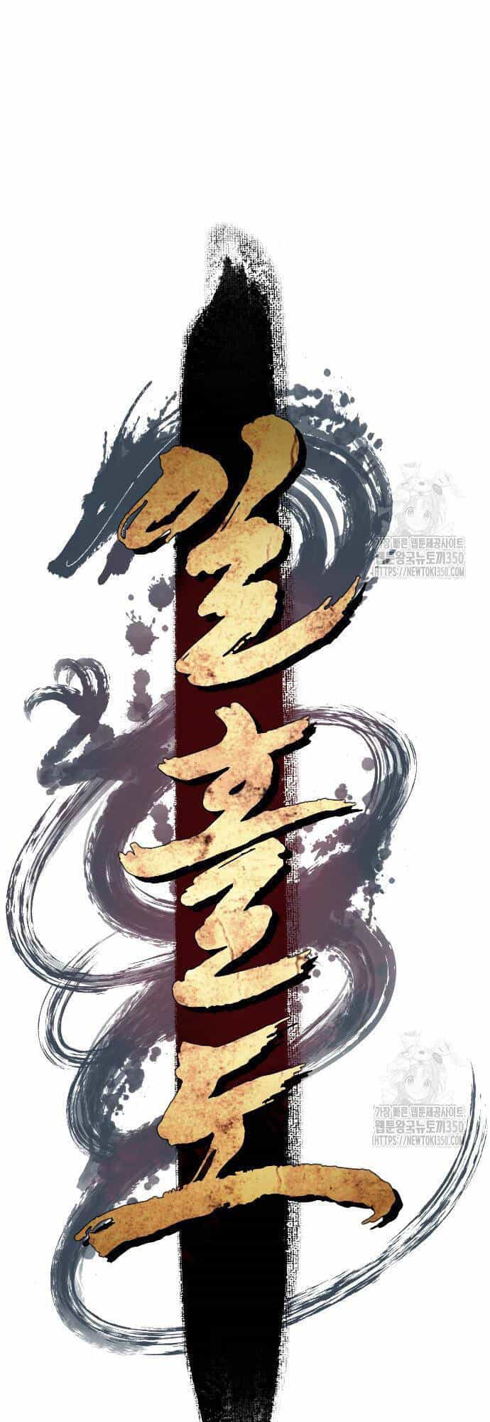 Nhất Hốt Đao - Chương 44 - ảnh 17