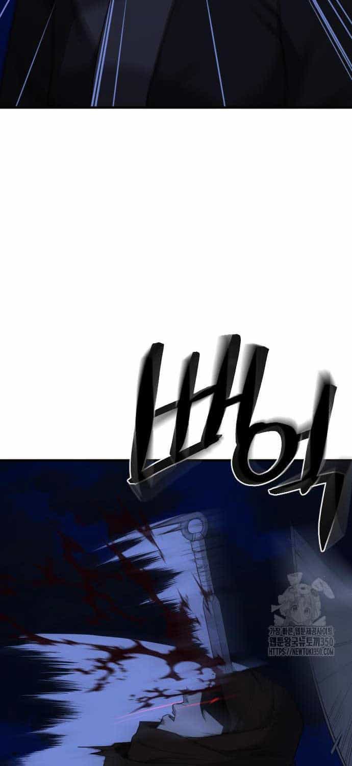 Nhất Hốt Đao - Chương 45 - ảnh 56