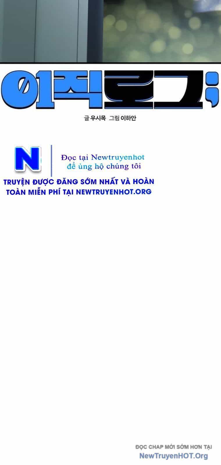 Nhật Kí Đổi Nghề - Chương 20 - ảnh 12