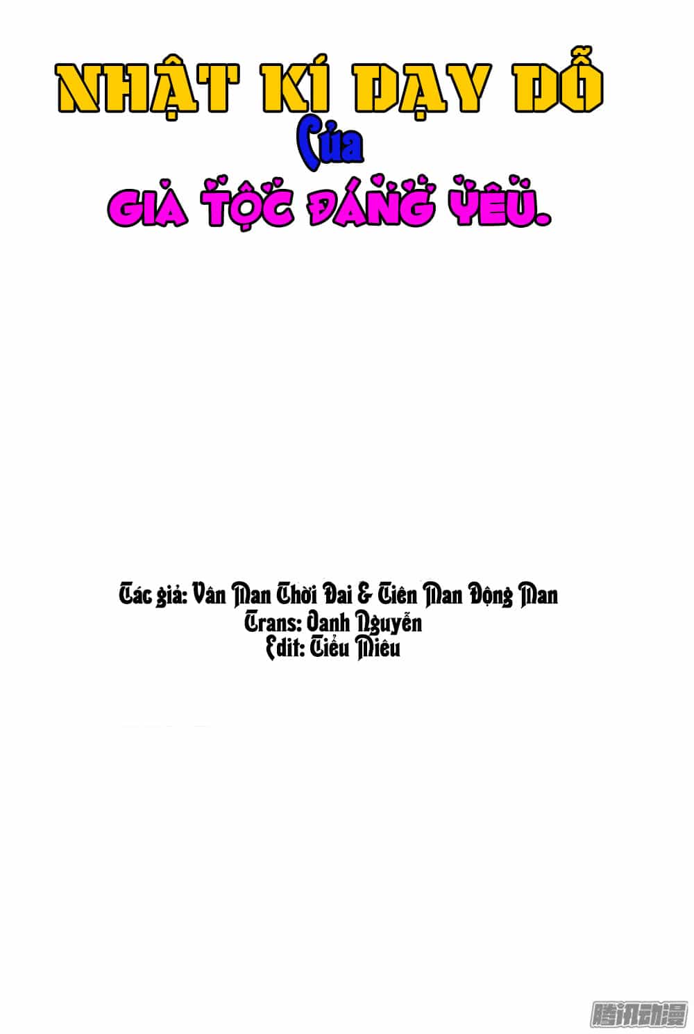 Nhật Ký Dạy Dỗ Của Gia Tộc Đáng Yêu - Chương 13 - ảnh 2