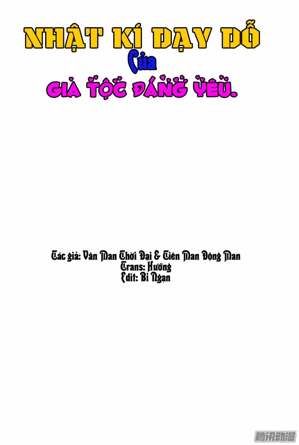 Nhật Ký Dạy Dỗ Của Gia Tộc Đáng Yêu - Chương 7 - ảnh 2