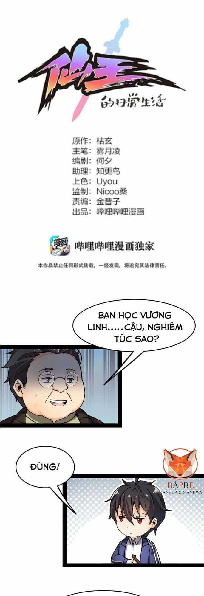 Nhật Ký Thường Ngày Của Tiên Vương - Chương 22 - ảnh 2