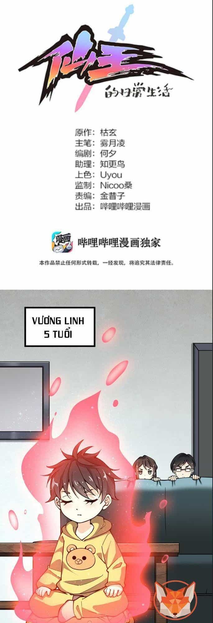Nhật Ký Thường Ngày Của Tiên Vương - Chương 23 - ảnh 2
