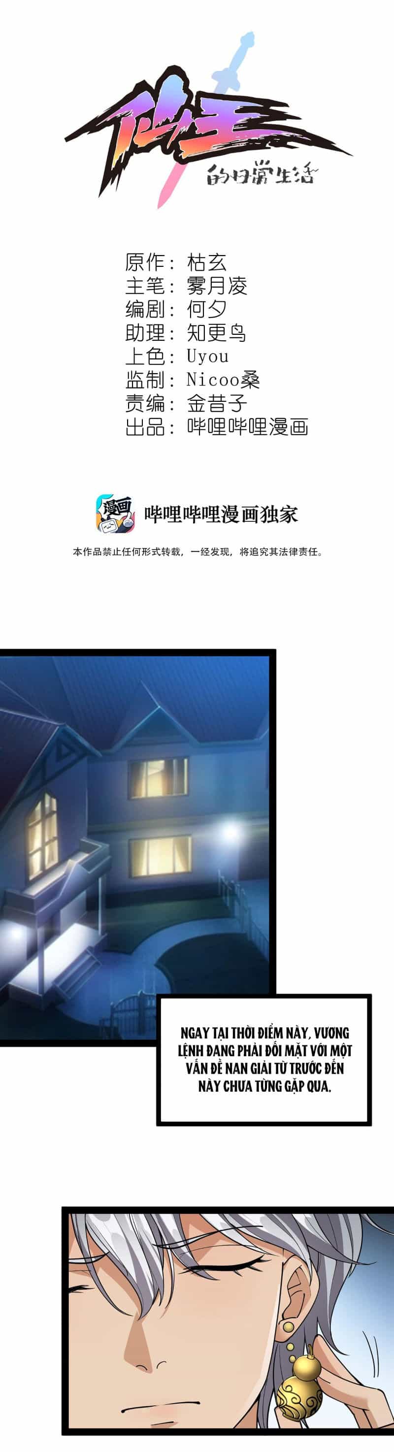 Nhật Ký Thường Ngày Của Tiên Vương - Chương 79 - ảnh 2