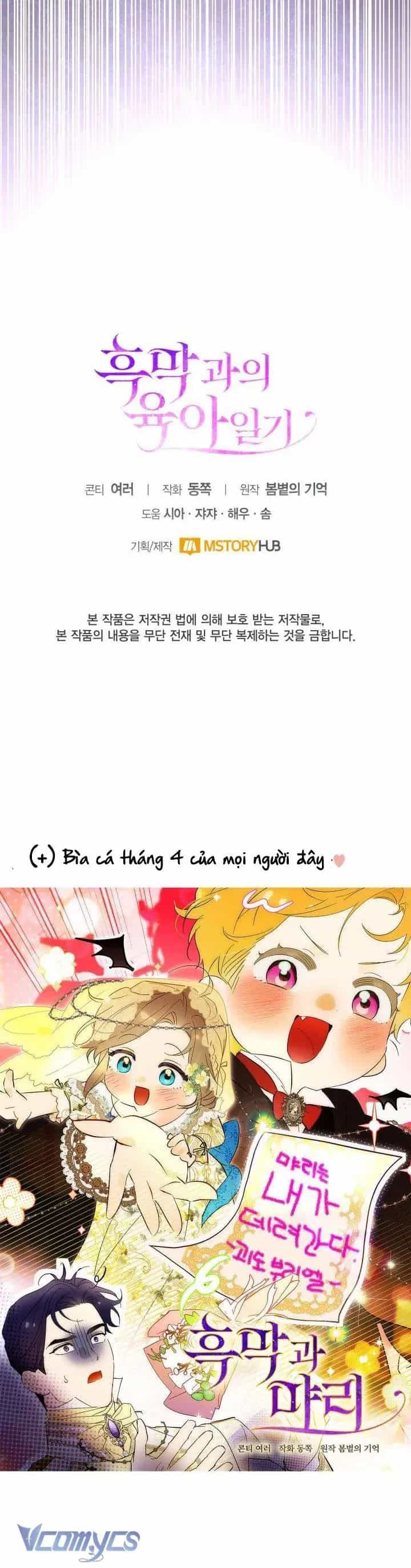 Nhật Ký Trông Trẻ - Chương 72 - ảnh 31