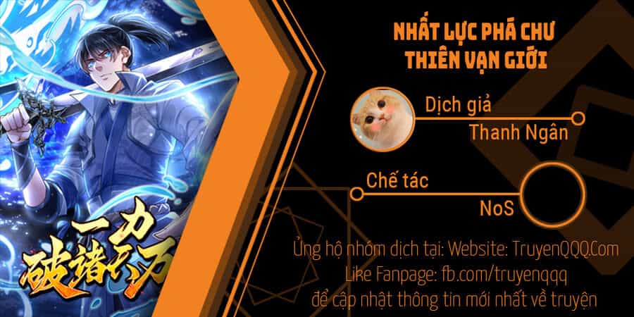 Nhất Lực Phá Chư Thiên Vạn Giới - Chương 10 - ảnh 1