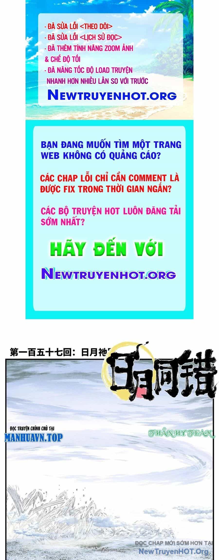 Nhật Nguyệt Đồng Thác - Chương 282 - ảnh 1