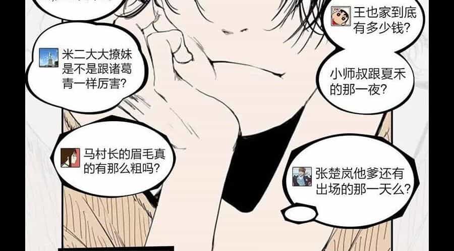Nhất Nhân Chi Hạ - Chương 283 - ảnh 39