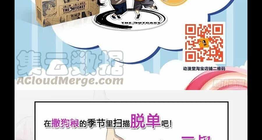 Nhất Nhân Chi Hạ - Chương 290 - ảnh 48