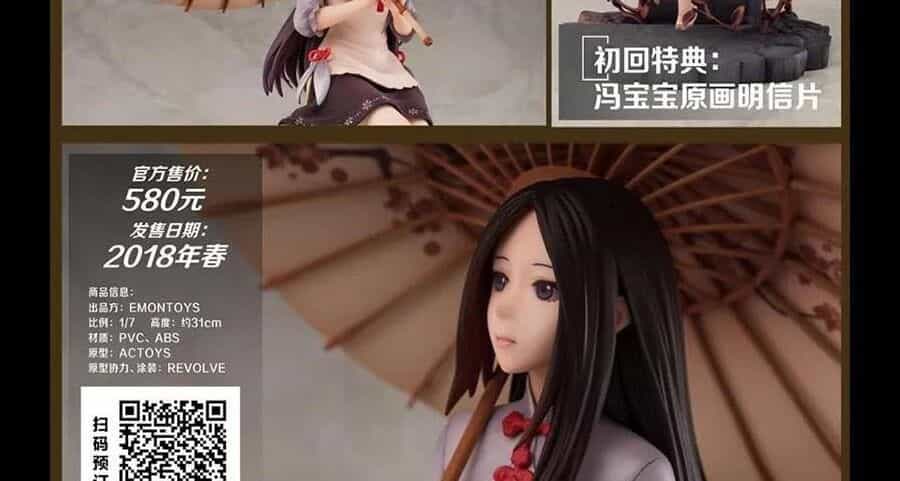 Nhất Nhân Chi Hạ - Chương 293 - ảnh 44