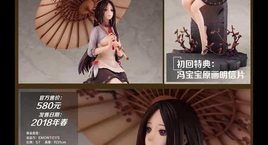 Nhất Nhân Chi Hạ - Chương 295 - ảnh 34