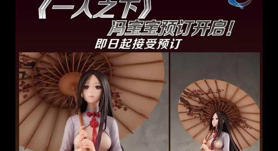 Nhất Nhân Chi Hạ - Chương 299 - ảnh 40