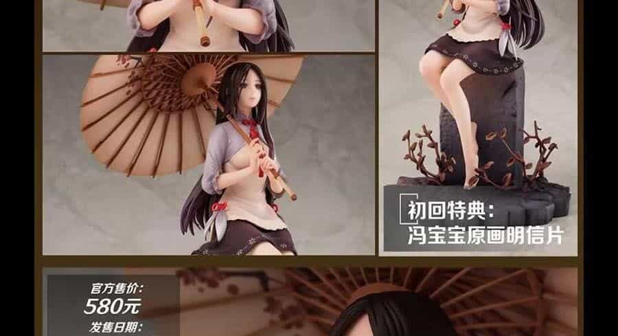 Nhất Nhân Chi Hạ - Chương 299 - ảnh 41