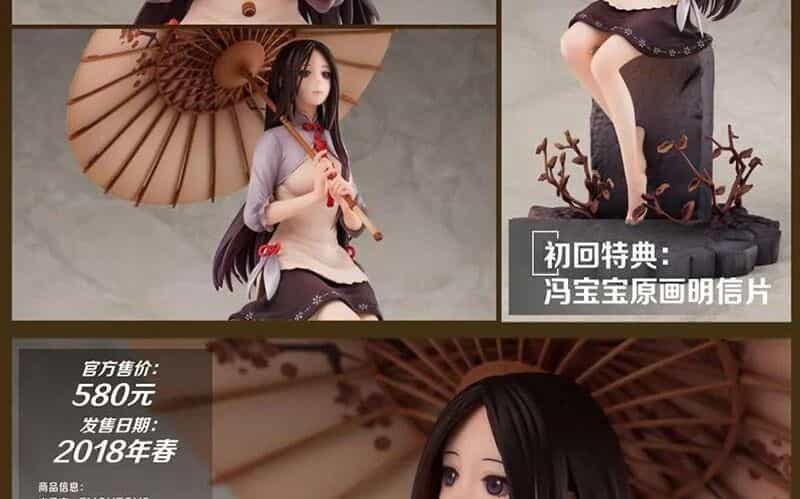 Nhất Nhân Chi Hạ - Chương 300 - ảnh 43