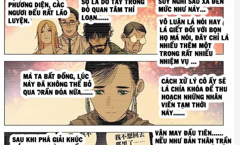 Nhất Nhân Chi Hạ - Chương 303 - ảnh 9